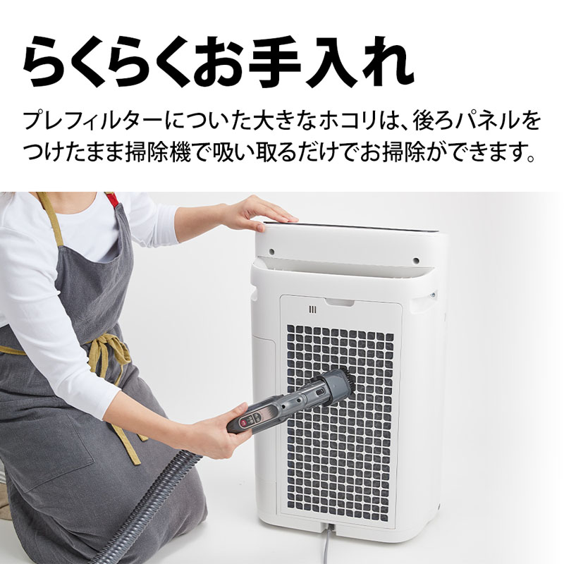 加湿空気清浄機 プラズマクラスター KI-TS50-W ホワイト