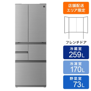 【お取り寄せ商品】●502L 冷蔵庫 SJ-X502P-S アッシュシルバー