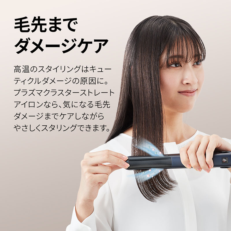 【お取り寄せ商品】プラズマクラスターストレートアイロン IB-S8000W ルミナスホワイト