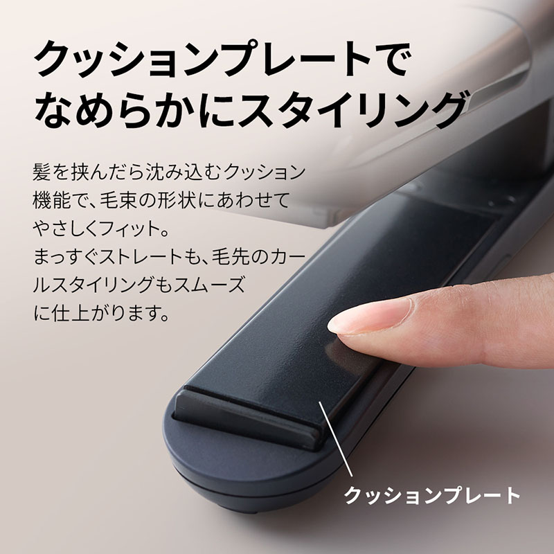 【お取り寄せ商品】プラズマクラスターストレートアイロン IB-S8000W ルミナスホワイト