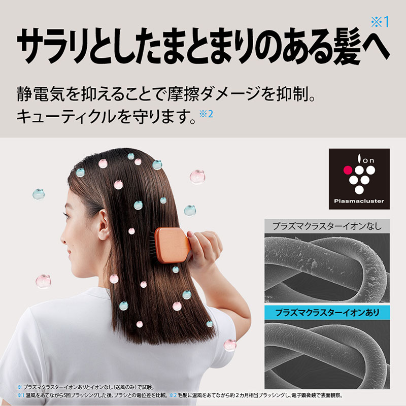 【お取り寄せ商品】プラズマクラスタードレープフロードライヤー IB-WX902W ルミナスホワイト