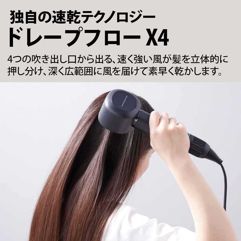 【お取り寄せ商品】プラズマクラスタードレープフロードライヤー IB-WX902W ルミナスホワイト