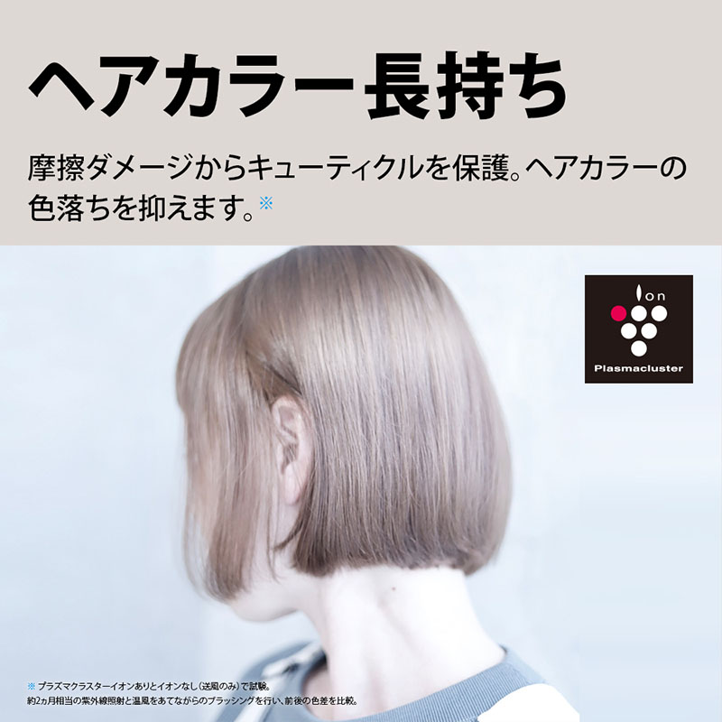 ●プラズマクラスタードレープフロードライヤー IB-WX902B ブラック系