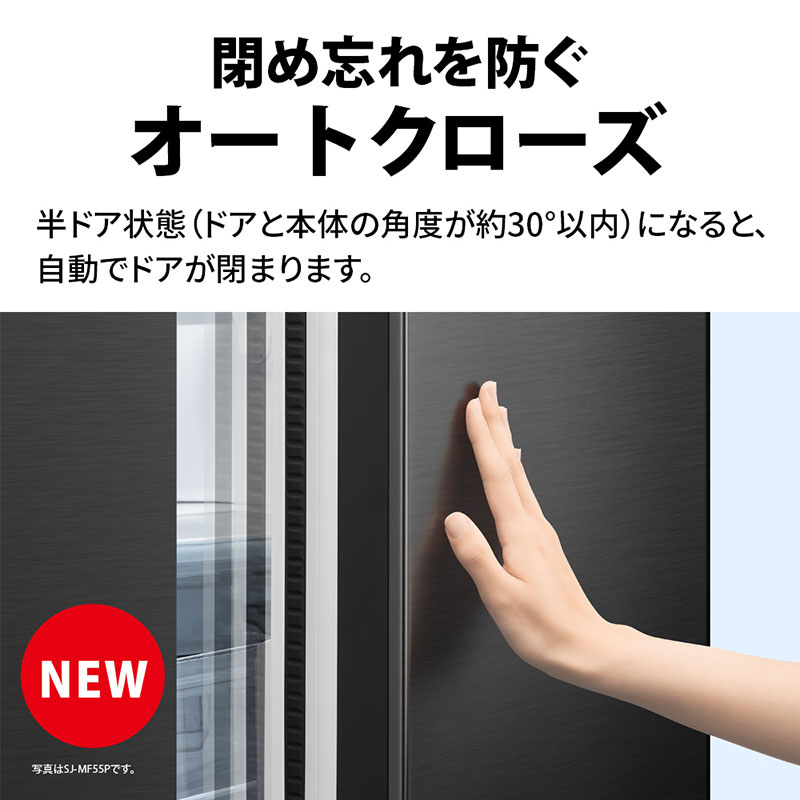 【お取り寄せ商品】505L 冷蔵庫 SJ-MF51PH ダスクダークメタル