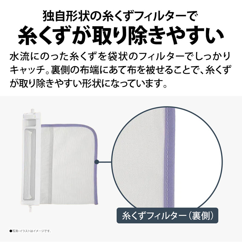 10kg 全自動洗濯機 ES-GV10KW 穴なし槽シリーズ ホワイト系