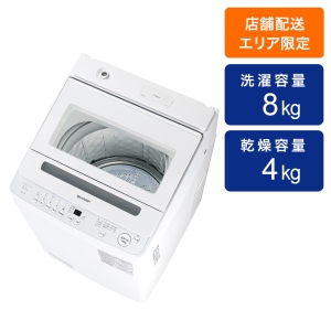 8kg 全自動洗濯機 ES-GV8KW 穴なし槽シリーズ ホワイト系