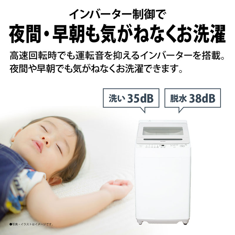 8kg 全自動洗濯機 ES-GV8KW 穴なし槽シリーズ ホワイト系