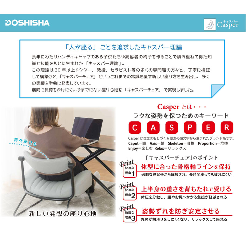 Re：ノセル チェア ワイド グレー