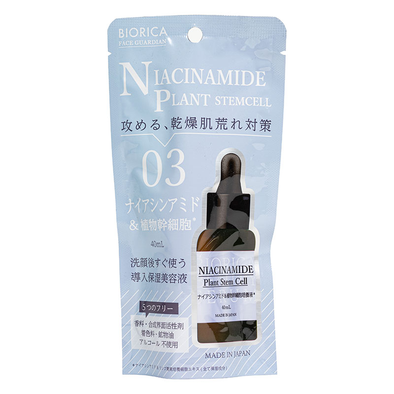 ビオリカ ナイアシン&植物幹細胞 導入保湿美容液 40ml