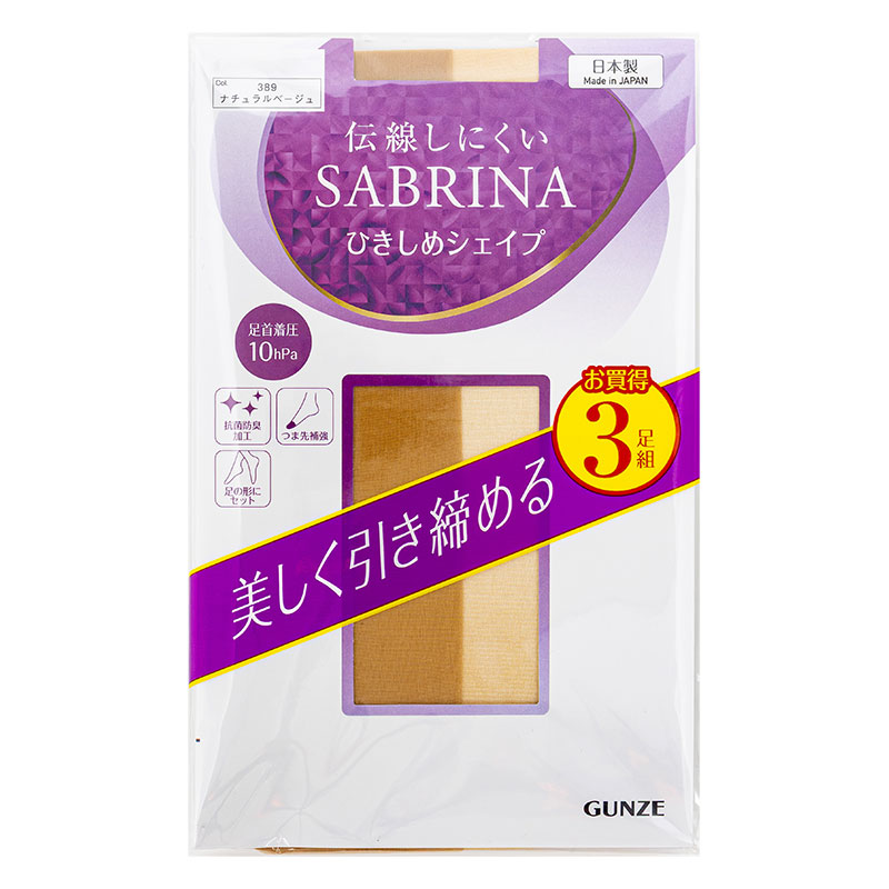 レディース ストッキング サブリナ3P ひきしめシェイプ ナチュラルベージュ