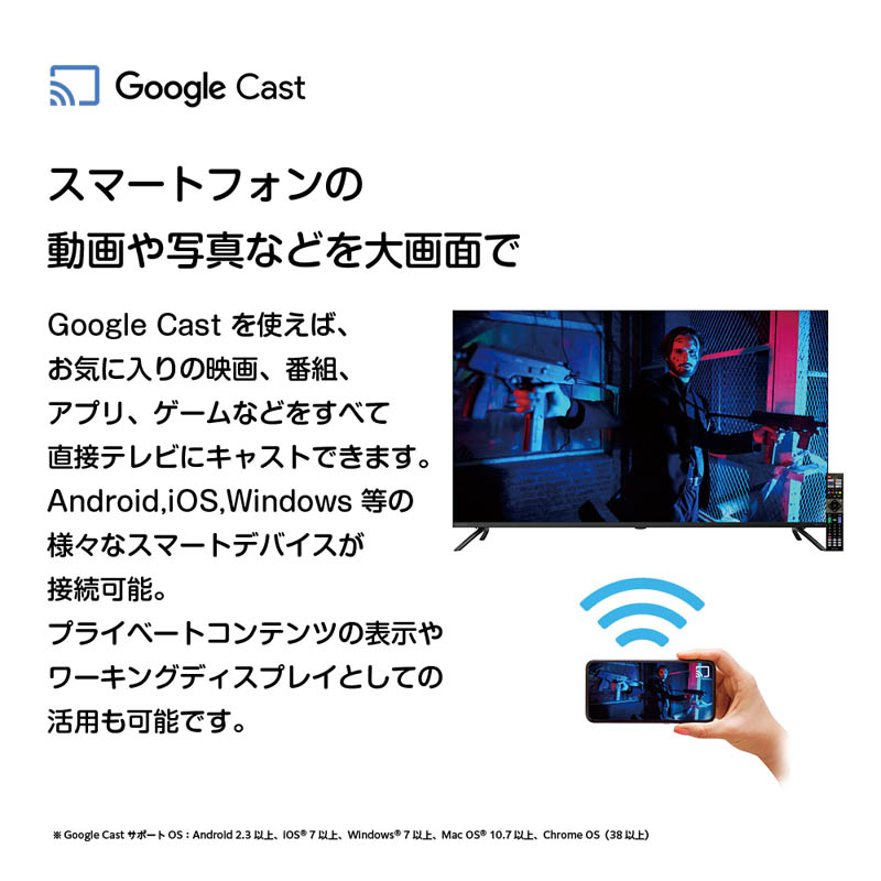 ★50V型 Google搭載TV OLS50RD10
