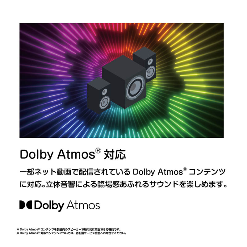 ★50V型 Google搭載TV OLS50RD10