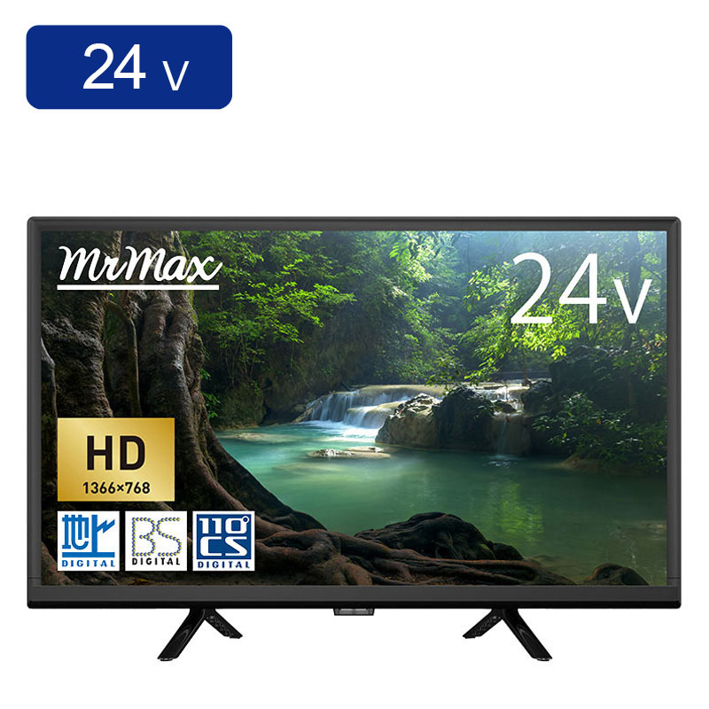 24型 液晶テレビ MX-24OL