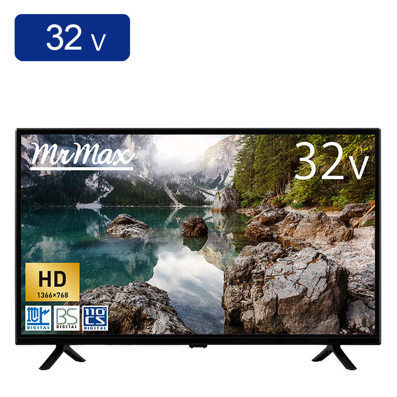 32型 液晶テレビ MX-32OL