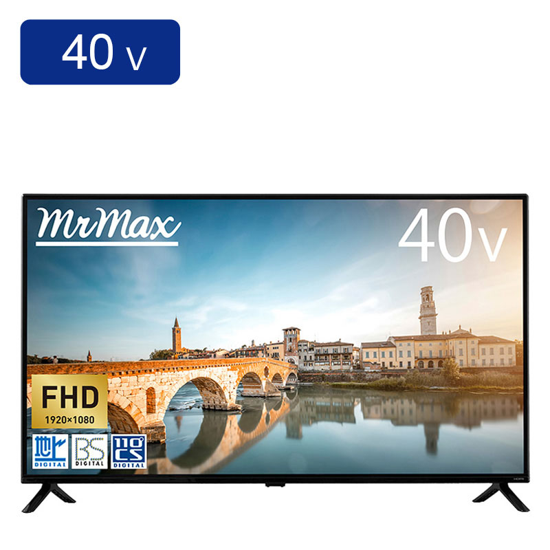 40型 液晶テレビ MX-40OL