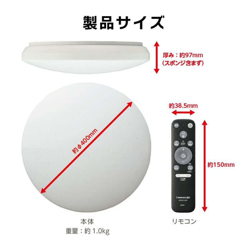 LEDブリリアントシーリングライト ～6畳用 調光モデル BR40-A06DX