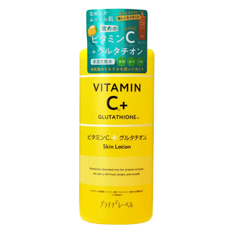 プラチナレーベル VC グルタチオンローション 1000ml