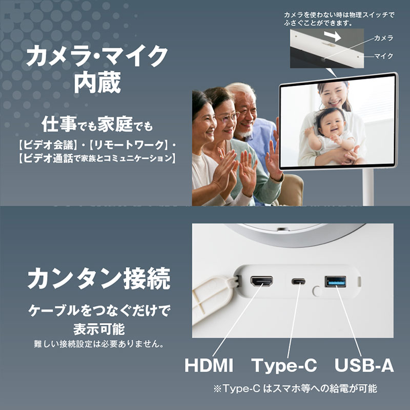 ドでかPad Androidタブレット 27型 移動式モニター KFD-271U