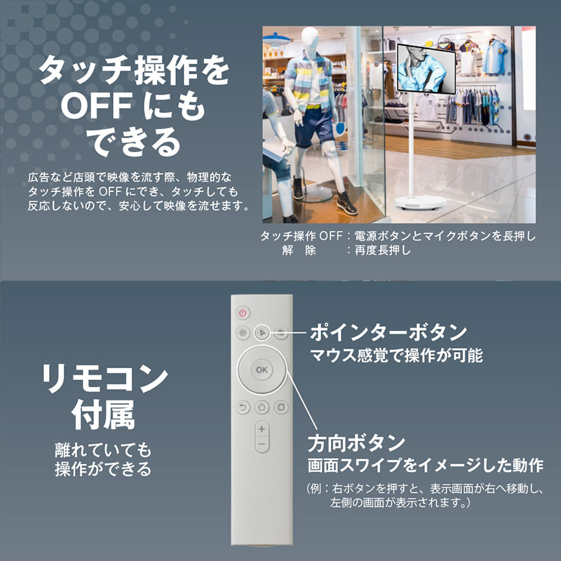 ドでかPad Androidタブレット 27型 移動式モニター KFD-271U