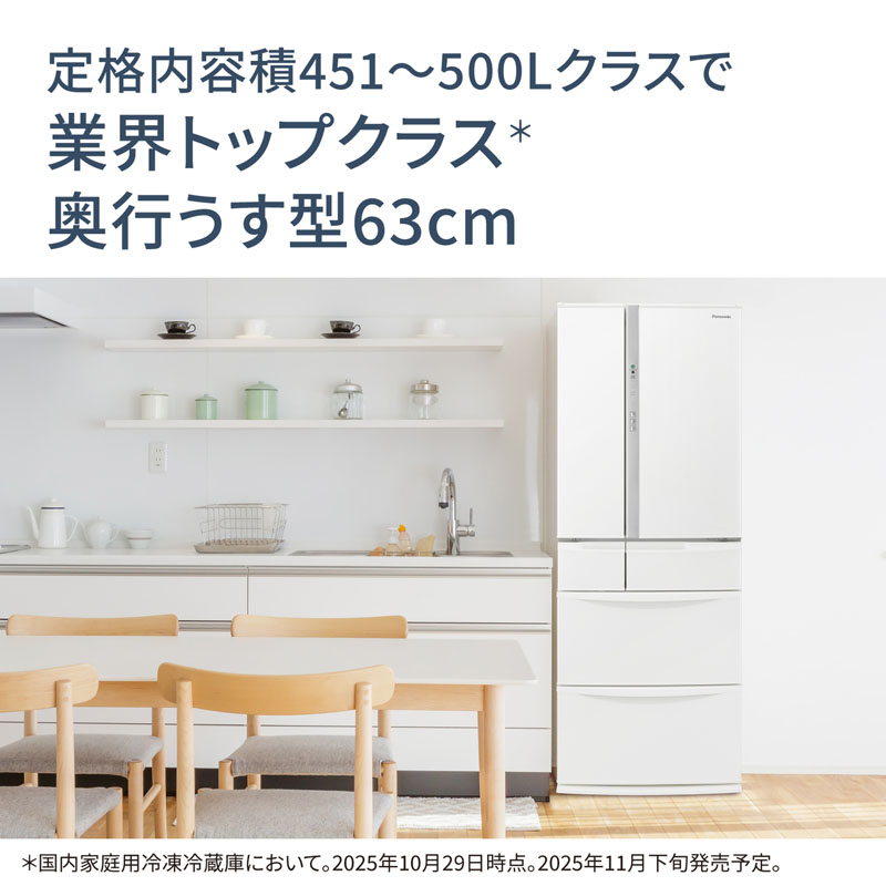 451L 6ドア冷蔵庫 NR-FVF45S3-W
