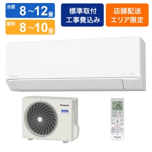 【お取り寄せ商品】インバーター冷暖房除湿タイプ ルームエアコン エオリア 10畳  室内ユニット＋室外ユニット CS-286DJR-W クリスタルホワイト