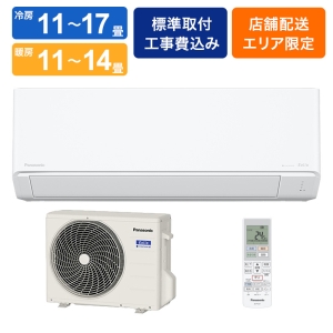【お取り寄せ商品】インバーター冷暖房除湿タイプ ルームエアコン エオリア 14畳  室内ユニット＋室外ユニット CS-406DJR2-W