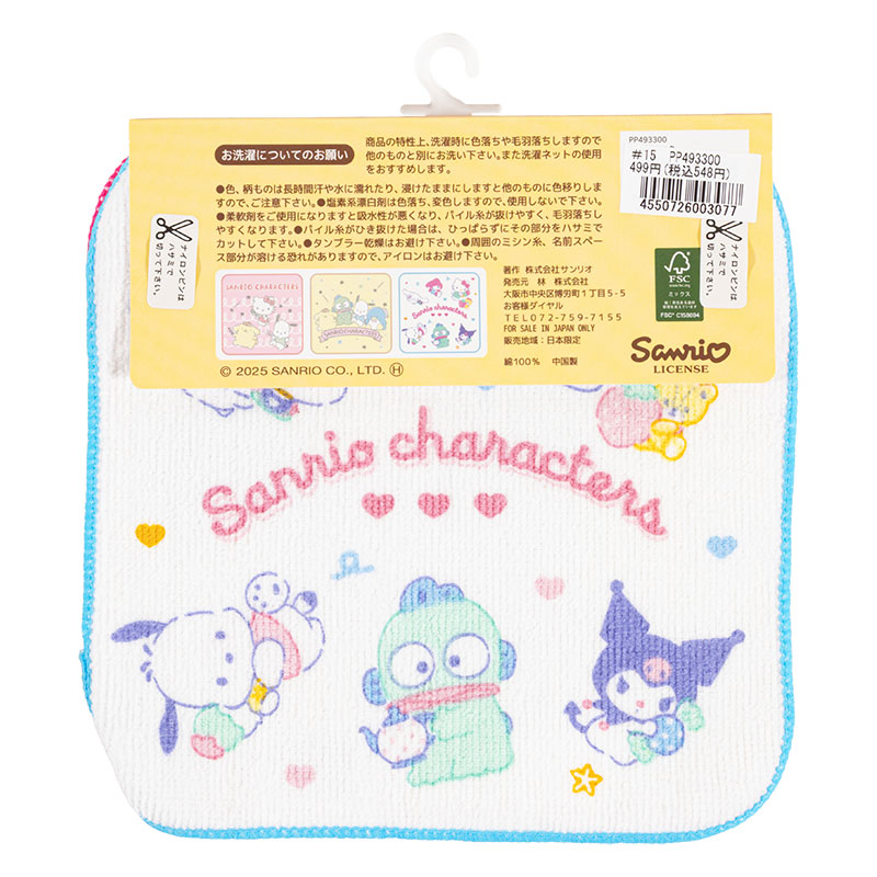 プチタオル 16×16cm サンリオキャラクターズ 3枚組