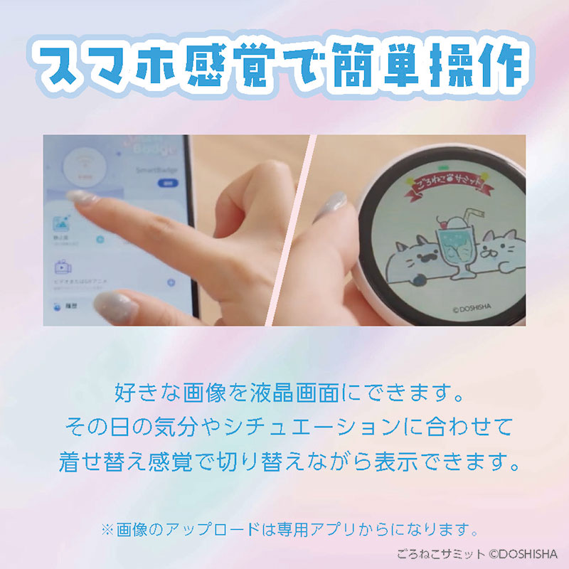 スマートバッジ スタンダード ライトグレー EB180TSL