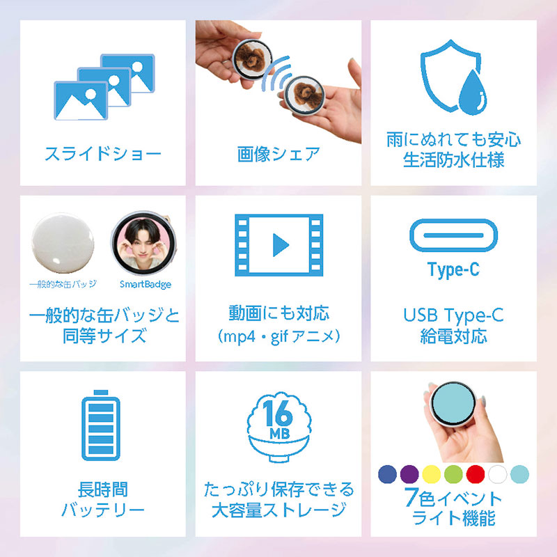 スマートバッジ スタンダード ライトグレー EB180TSL