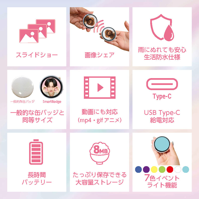 スマートバッジ エントリー ライトグレー EB160TSL
