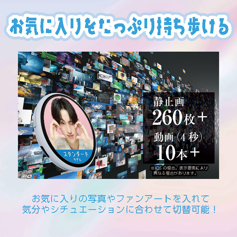 スマートバッジ スタンダード スカイブルー EB180TSB