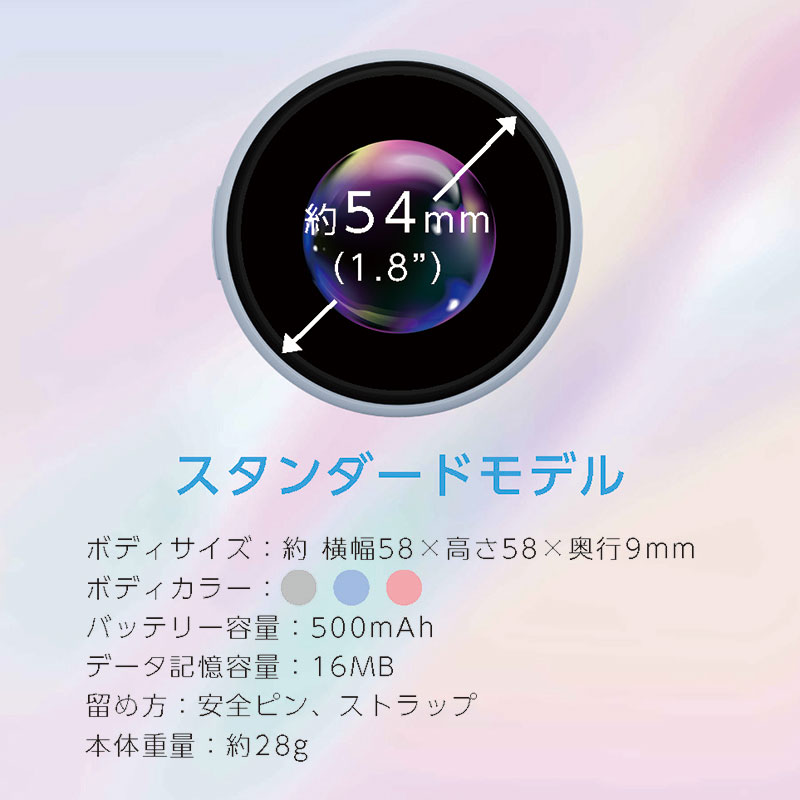 スマートバッジ スタンダード ペールピンク EB180TSP