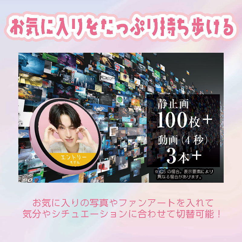 スマートバッジ エントリー スカイブルー EB160TSB