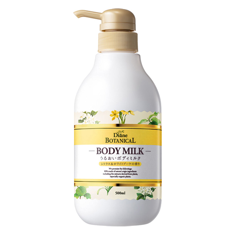 ボディミルク ダイアン シトラス 500ml