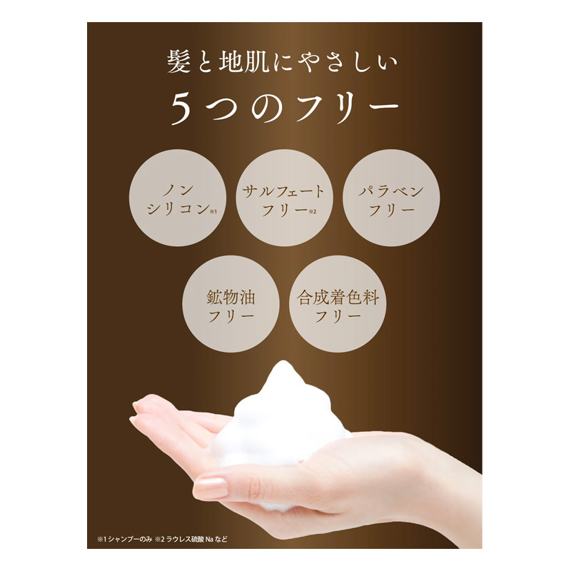 ダイアンダメージシャンプー詰替用大 660ml