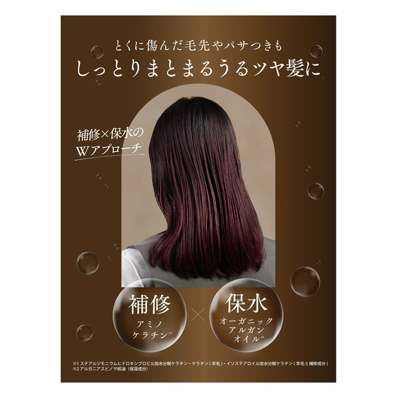 ダイアンダメージトリートメント 替大 660ml