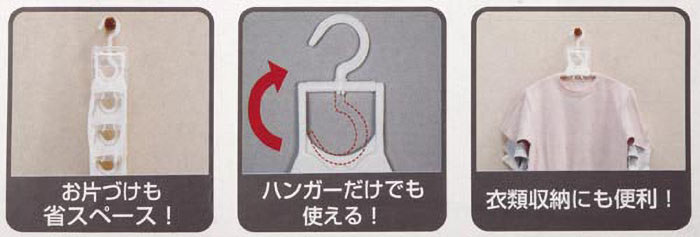 パッと取り込み ワンタッチ7連ガー ホワイト
