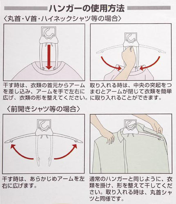 パッと取り込み ワンタッチ7連ガー ホワイト