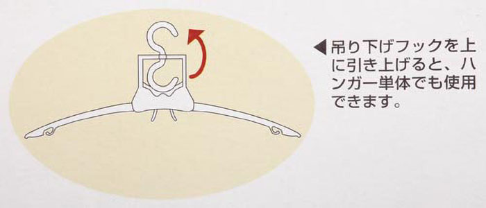 パッと取り込み ワンタッチ7連ガー ホワイト