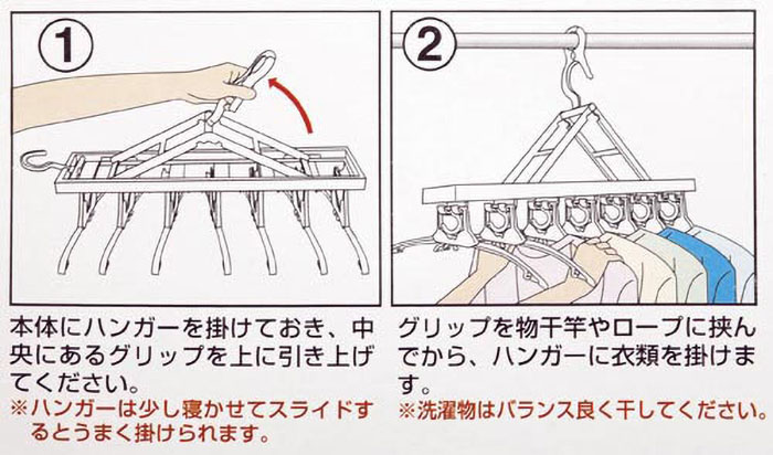 パッと取り込み ワンタッチ7連ガー ホワイト