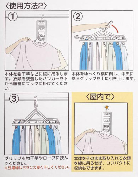 パッと取り込み ワンタッチ7連ガー ホワイト