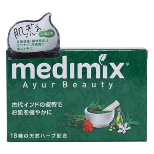 アロマソープ グリーン 1個