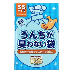 うんちが臭わない袋BOS ペット用 SSサイズ 20枚入り