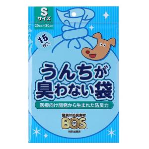 うんちが臭わない袋BOS ペット用 Sサイズ 15枚入り