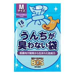 うんちが臭わない袋BOS ペット用 Mサイズ 15枚入り