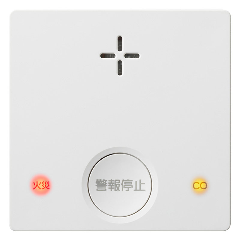【お取り寄せ商品】一酸化炭素検知機能付き火災警報器 SC-335