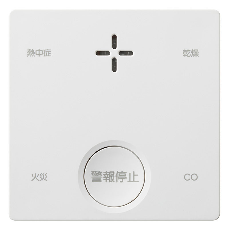 【お取り寄せ商品】熱中症おしらせ機能・一酸化炭素検知機能付き火災警報器 SC-735