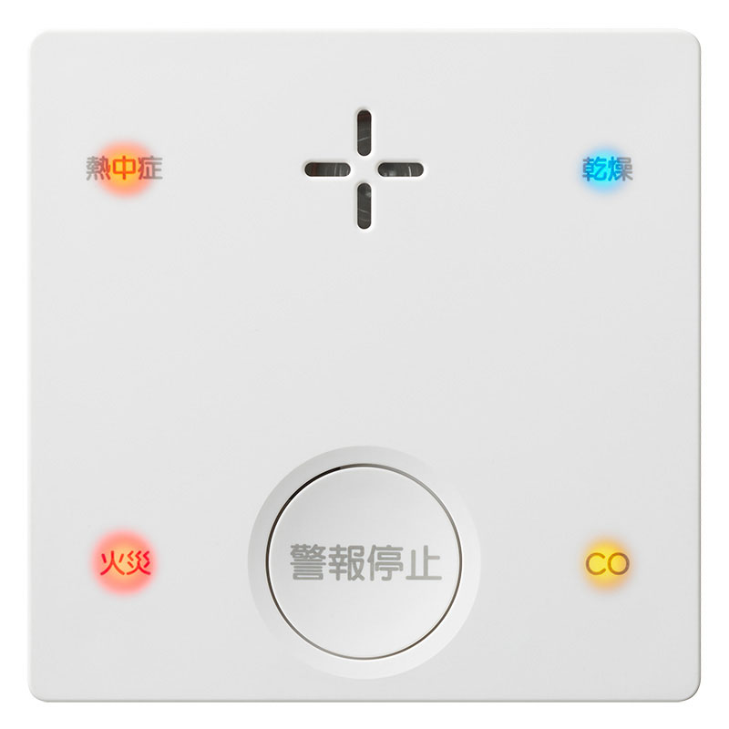【お取り寄せ商品】熱中症おしらせ機能・一酸化炭素検知機能付き火災警報器 SC-735