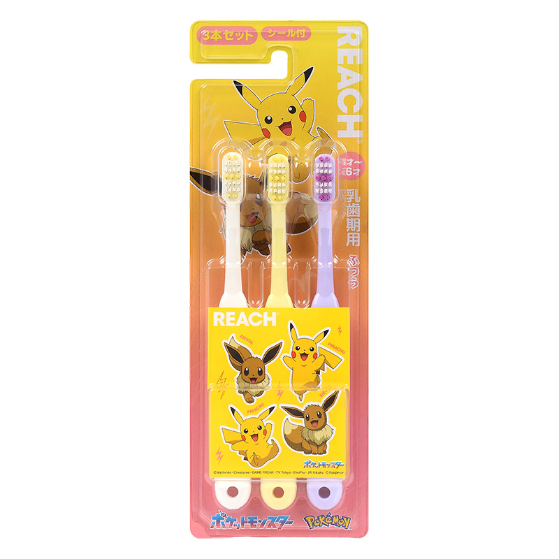 リーチキッズ3P(シール入り) ポケモン乳歯期用 3本