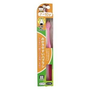 みがきやすいハブラシ 7-10才用 1本